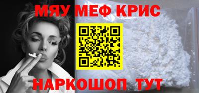 винт Краснокаменск