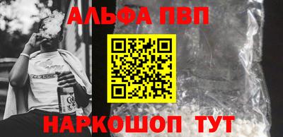 винт Краснокаменск