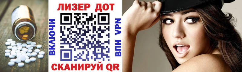 купить наркотик Можайск Лсд 25 экстази кислота