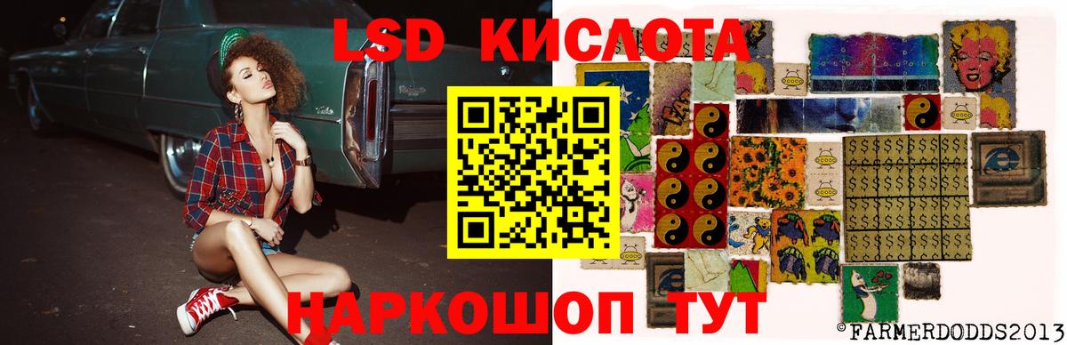 Лсд 25 экстази ecstasy Можайск