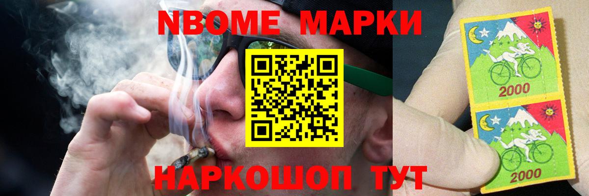 Можайск  ЛСД экстази кислота  Вход с VPN  LSD-25 экстази ecstasy 