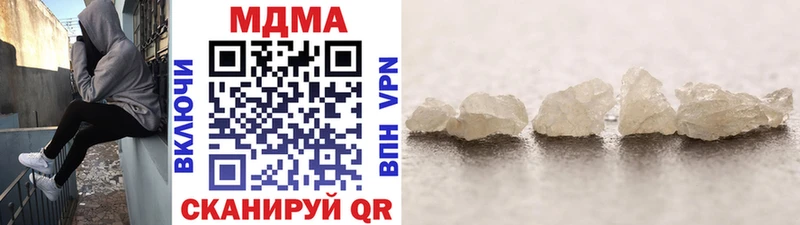 где купить   Можайск  MEGA сайт  МДМА молли 