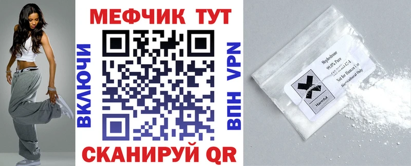цены наркотик  hydra зеркало  Мефедрон mephedrone  Можайск 