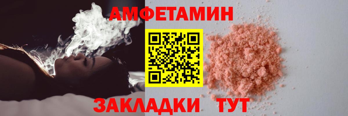 Метамфетамин мет Можайск