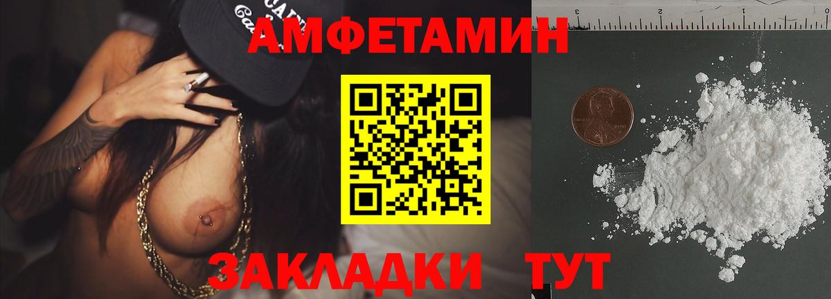 Первитин Декстрометамфетамин 99.9%  Вход с VPN  Можайск  Метамфетамин  Первитин Декстрометамфетамин 99.9% 