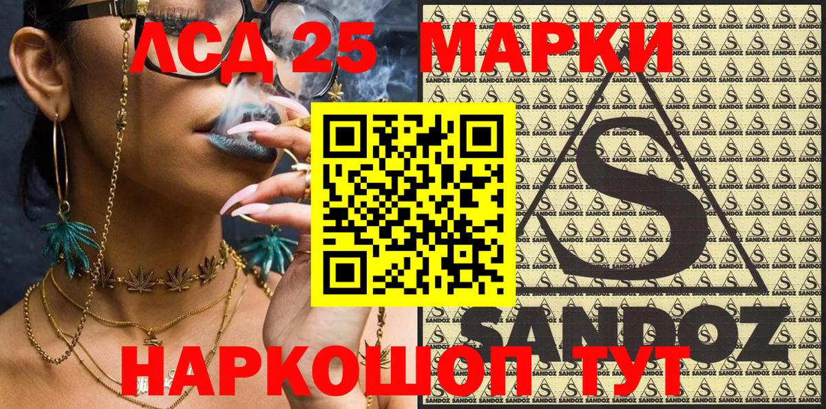 Можайск  Марки 25I-NBOMe 1500мкг  Марки N-bome  сколько стоит  Вход с VPN 