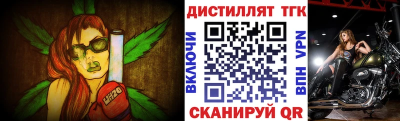 ТГК вейп с тгк ОМГ ОМГ сайт Можайск наркошоп
