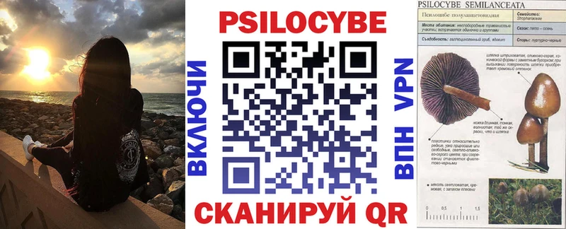 Галлюциногенные грибы GOLDEN TEACHER  Можайск 