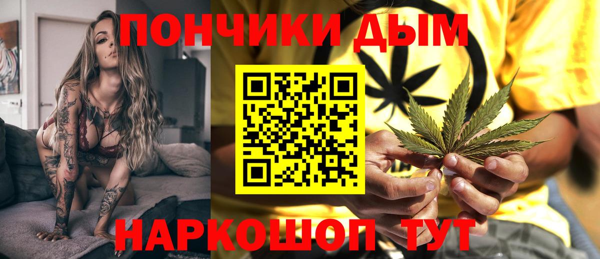 Конопля OG Kush Можайск