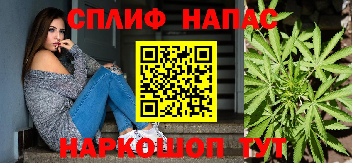 Каннабис White Widow  Канабис White Widow  Конопля план  Можайск  Вход с VPN 